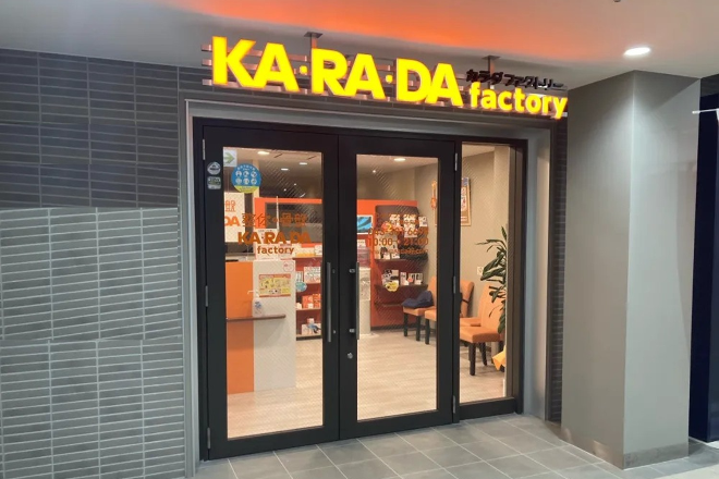 カラダファクトリー ミーオ千葉中央店 | 千葉のリラクゼーション カラダファクトリー ミーオ千葉中央店 | 千葉のリラクゼーション