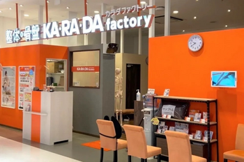 カラダファクトリー セブンパーク天美店 | 松原のリラクゼーション カラダファクトリー セブンパーク天美店 | 松原のリラクゼーション