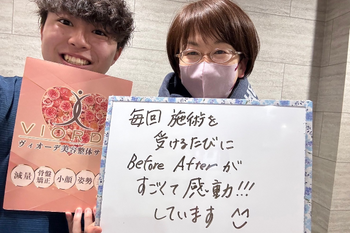 【小顔・姿勢・骨盤矯正・美脚】ヴィオーデ美容整体サロン 錦糸町店 | 錦糸町のリラクゼーション 【小顔・姿勢・骨盤矯正・美脚】ヴィオーデ美容整体サロン 錦糸町店 | 錦糸町のリラクゼーション