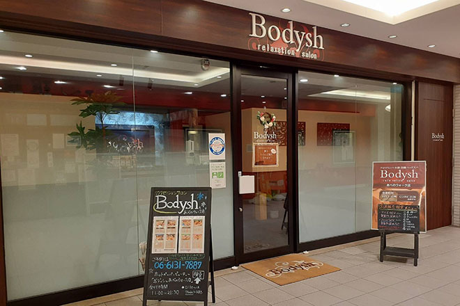 アロマリンパマッサージ Bodyshあべのウォーク店 | 天王寺/阿倍野のエステサロン