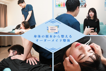 東新宿整体治療サロン FERNA | 高田馬場のリラクゼーション 東新宿整体治療サロン FERNA | 高田馬場のリラクゼーション