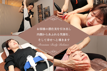 Premium Body Balance 川越店 | 川越のエステサロン Premium Body Balance 川越店 | 川越のエステサロン