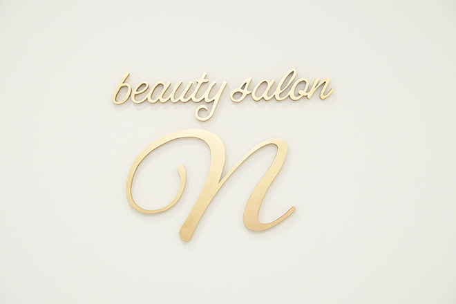 beauty salon n | 九条/弁天町のエステサロン