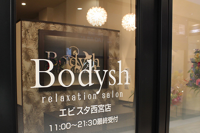 アロマリンパマッサージ Bodyshエビスタ西宮店 | 西宮のエステサロン