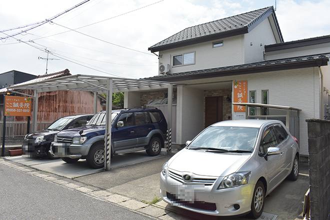 ここ鍼灸院 | 岐阜のリラクゼーション