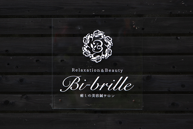 Bi-brille | 野洲のエステサロン