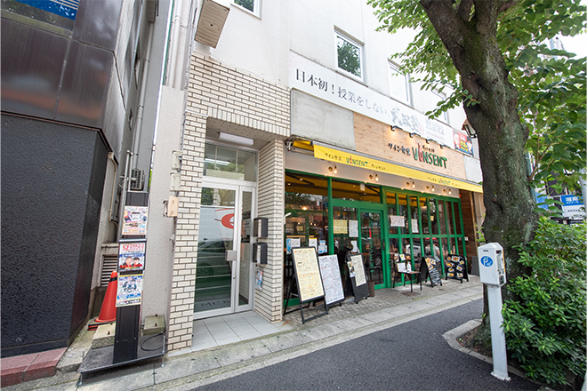 ホワイトニングカフェ鷺沼店 | たまプラーザのリラクゼーション