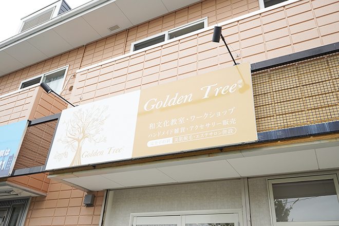 Golden Tree | 豊橋のエステサロン