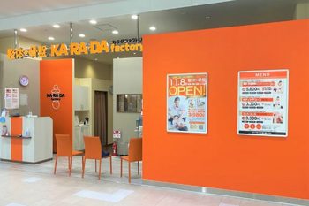 カラダファクトリー ららぽーと堺店 | 富田林のリラクゼーション カラダファクトリー ららぽーと堺店 | 富田林のリラクゼーション
