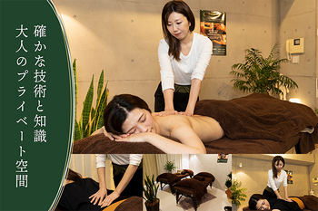 Yin to Yang | 天満/南森町のリラクゼーション Yin to Yang | 天満/南森町のリラクゼーション