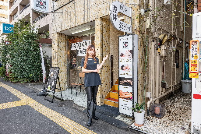 王整体院 三ノ輪店 | 日暮里のリラクゼーション 王整体院 三ノ輪店 | 日暮里のリラクゼーション