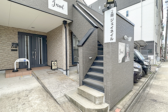 Beauty Salon sence by j.nail | 名駅のエステサロン