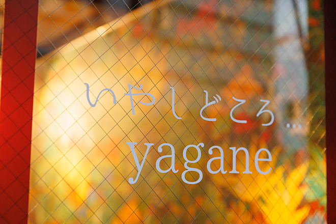 いやし処 yagane | 高知のリラクゼーション