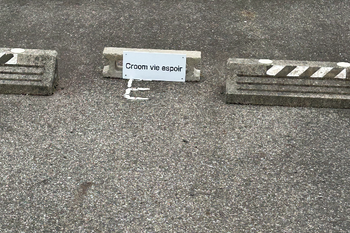 カイロエステ-カイロプラクティック Croom vie espoir | 岡崎のエステサロン カイロエステ-カイロプラクティック Croom vie espoir | 岡崎のエステサロン