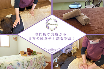 クプーソワ | 上田のエステサロン クプーソワ | 上田のエステサロン