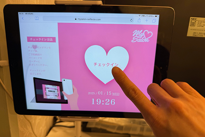 定額制セルフエステ my salon マイサロン | 茅ヶ崎のエステサロン 定額制セルフエステ my salon マイサロン | 茅ヶ崎のエステサロン