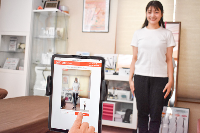 カイロサロン Fierte | 佐倉のエステサロン カイロサロン Fierte | 佐倉のエステサロン