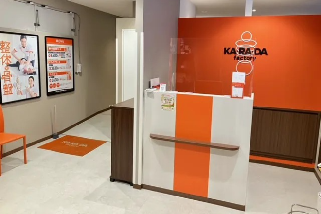 カラダファクトリー 津田沼北口店 | 津田沼のリラクゼーション カラダファクトリー 津田沼北口店 | 津田沼のリラクゼーション