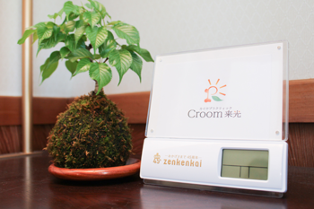 カイロプラクティック Croom 来光 | 岡崎のエステサロン カイロプラクティック Croom 来光 | 岡崎のエステサロン