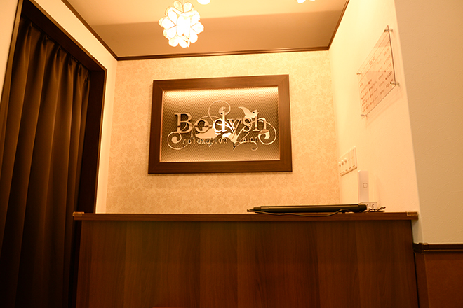 Bodysh ベルフローラかわにし店 | 川西のエステサロン