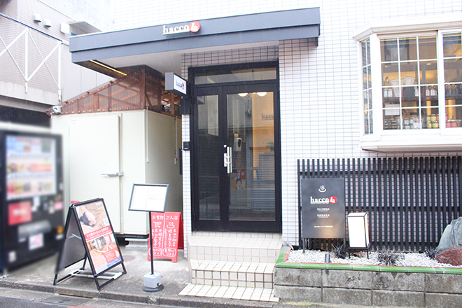 発酵風呂 haccola(ハッコラ)神楽坂本店 | 飯田橋のリラクゼーション