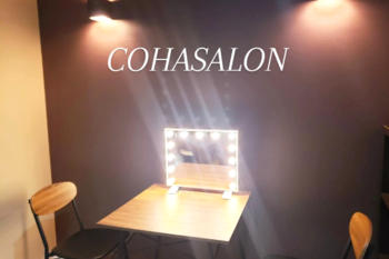 COHASALON | 坂出のエステサロン