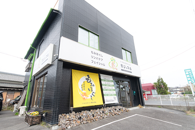 トータルリラクゼーション ガジュマル | 岡崎のエステサロン トータルリラクゼーション ガジュマル | 岡崎のエステサロン