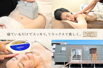 Answer table | 高崎のエステサロン Answer table | 高崎のエステサロン