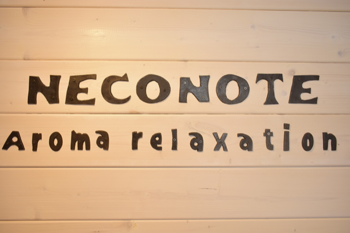 NECONOTE Aroma relaxation | 天王寺/阿倍野のエステサロン