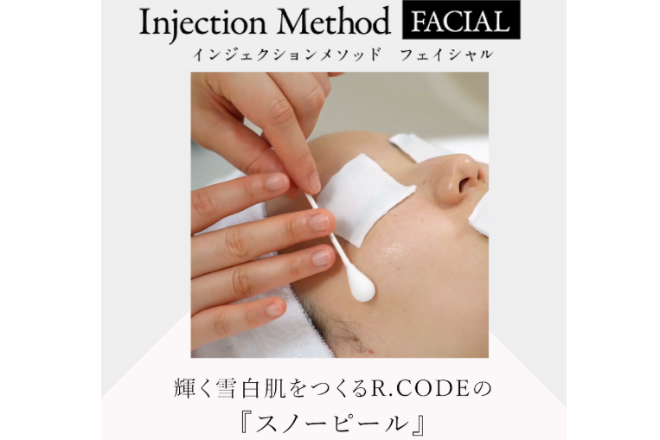 アロマトリートメント×ハマム浴サロンrepos | 関内のエステサロン アロマトリートメント×ハマム浴サロンrepos | 関内のエステサロン