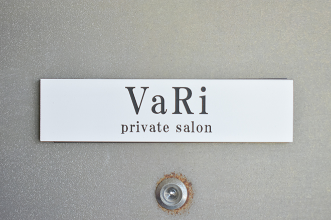 VaRi | 心斎橋のエステサロン