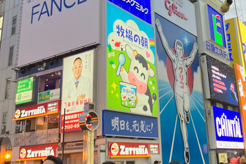 FOREST+PLUS(フォレストプラス) | 日本橋のリラクゼーション FOREST+PLUS(フォレストプラス) | 日本橋のリラクゼーション