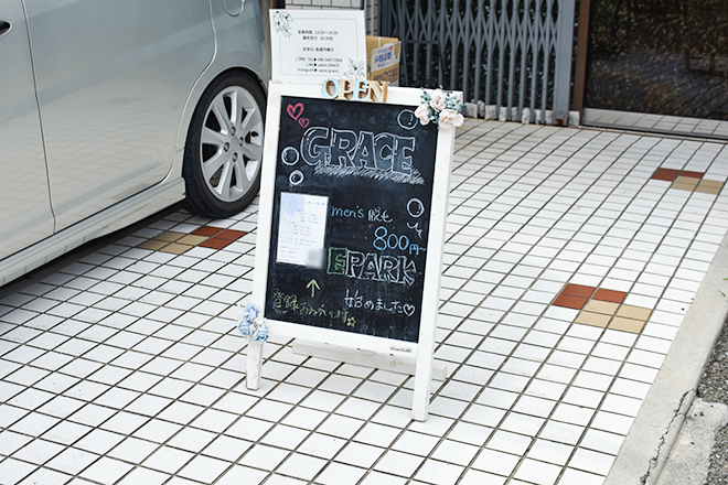 men’s salon GRACE | 立川のエステサロン