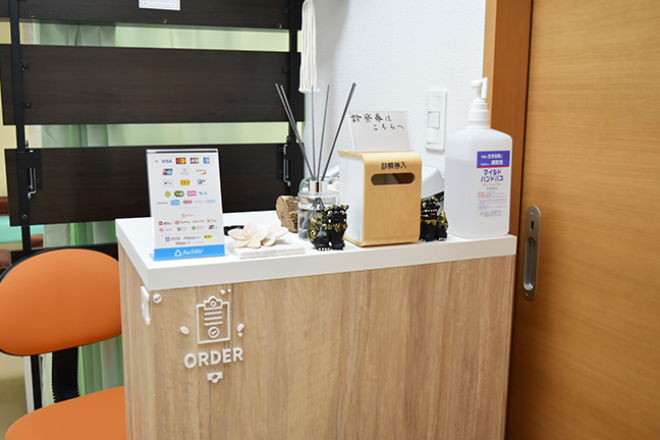 はたまごめ整骨院 | 旗の台のリラクゼーション はたまごめ整骨院 | 旗の台のリラクゼーション