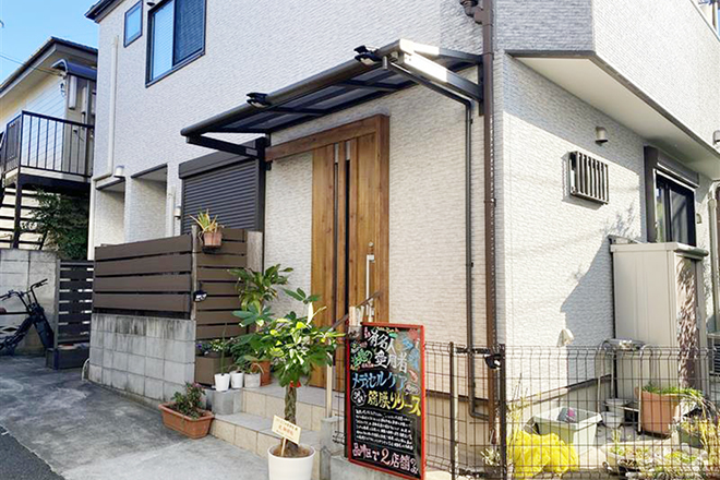 はたまごめ整骨院 | 旗の台のリラクゼーション はたまごめ整骨院 | 旗の台のリラクゼーション