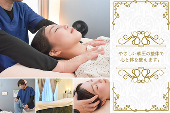 整体サロンうさぎの寝床 | 高石のエステサロン 整体サロンうさぎの寝床 | 高石のエステサロン
