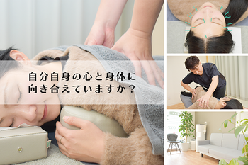 かめだ鍼灸接骨院 | 伊丹のリラクゼーション かめだ鍼灸接骨院 | 伊丹のリラクゼーション