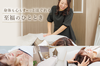 たまことむら 稲沢店 | 稲沢のエステサロン たまことむら 稲沢店 | 稲沢のエステサロン