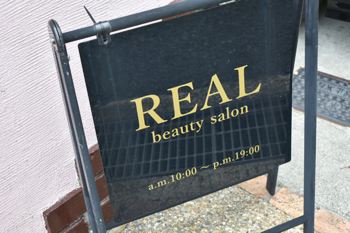 REAL beauty salon | 香芝のエステサロン