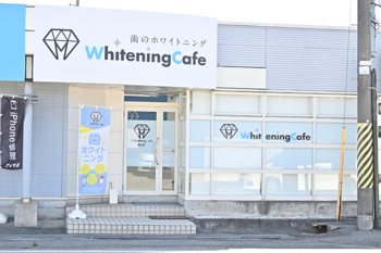 WhiteningCafe 富山店 | 富山のエステサロン