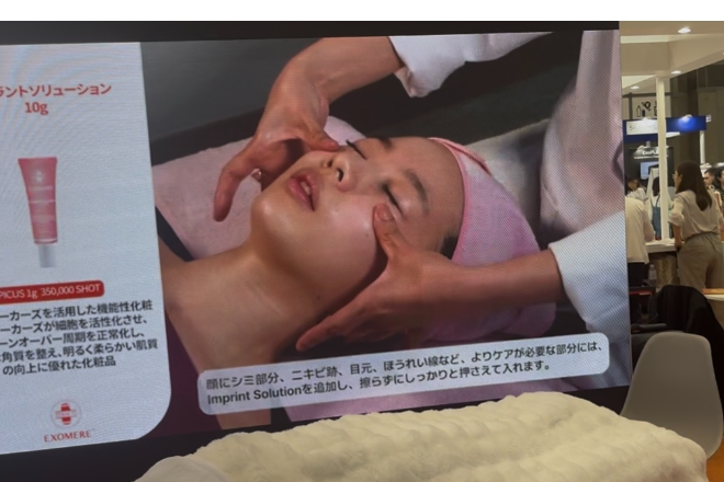 リラクゼーション ヒヨンエステサロン | 川崎のエステサロン リラクゼーション ヒヨンエステサロン | 川崎のエステサロン