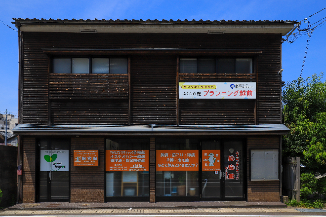 カイロプラクティック総癒館 越前中央院 | 越前のリラクゼーション