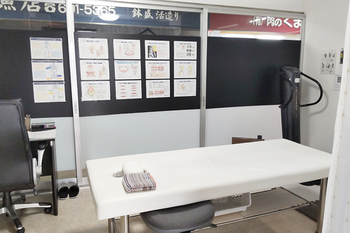 トータルヘルスケアKANE | 香椎のリラクゼーション トータルヘルスケアKANE | 香椎のリラクゼーション