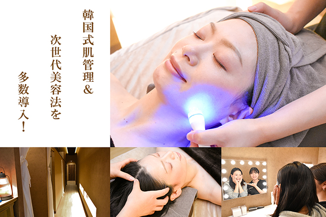 lilou ESTHETIC&SPA 和歌山 | 和歌山のエステサロン