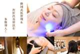 lilou ESTHETIC&SPA 和歌山 | 和歌山のエステサロン lilou ESTHETIC&SPA 和歌山 | 和歌山のエステサロン
