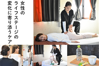 美容カイロプラクティックサロン Bella Postura | 福井のエステサロン 美容カイロプラクティックサロン Bella Postura | 福井のエステサロン