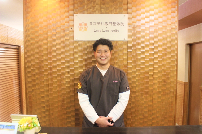 東京脊柱専門整体院 | 大井町のリラクゼーション 東京脊柱専門整体院 | 大井町のリラクゼーション