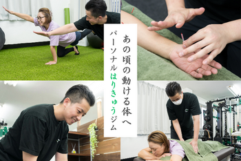 FALCONS鍼灸院×パーソナルジム | 八千代のリラクゼーション FALCONS鍼灸院×パーソナルジム | 八千代のリラクゼーション