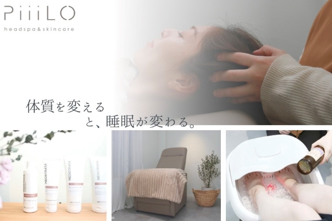 PiiiLO headspa & skincare【ピーロ ヘッドスパアンドスキンケア】 | 登戸のエステサロン