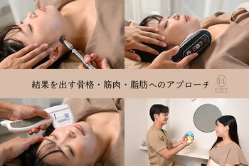 小顔・肌質改善サロンespoir ハーブピーリング/毛穴/痩身/フェイシャル | 心斎橋のエステサロン 小顔・肌質改善サロンespoir ハーブピーリング/毛穴/痩身/フェイシャル | 心斎橋のエステサロン